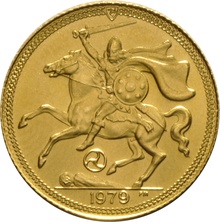 1979 Isle of Man Gold Half Sovereign Elizabeth II Decimal Head