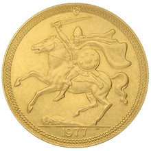 1977 Isle of Man Gold Half Sovereign Elizabeth II Decimal Head