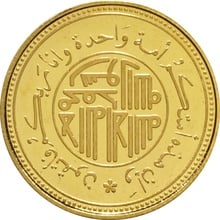 UAE 1 Dinar Gold Coin