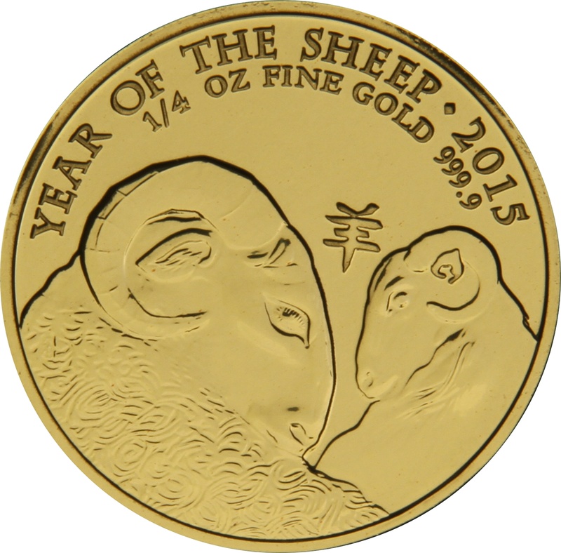 2015 Year of the Sheep Gold Coin 1/4oz Royal Mint Lunar Series