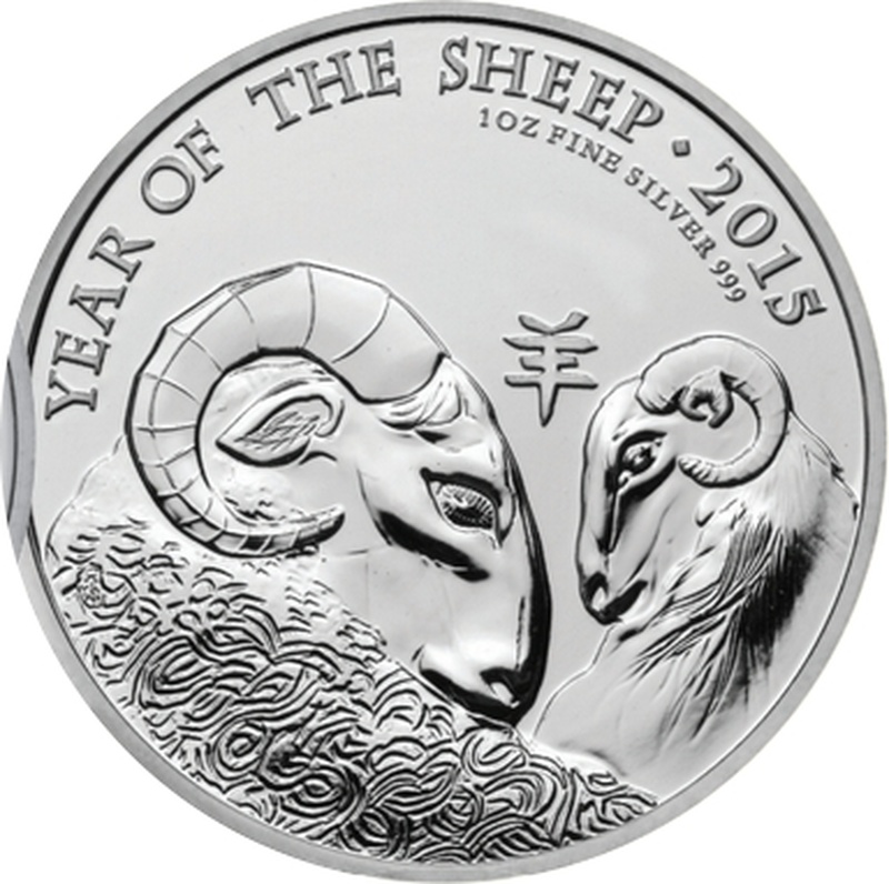 2015 Year of the Sheep Silver Coin 1oz Royal Mint Lunar Series