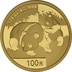 2008 1/4oz Chinese Panda Gold Coin