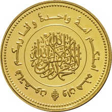 UAE 2 Dinars Gold Coin