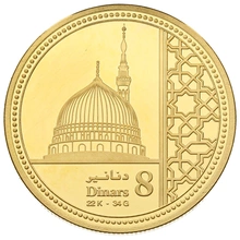 UAE 8 Dinars Gold Coin 22kt