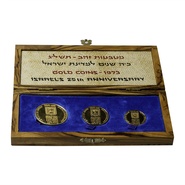 1973 Israel 25th Anniversary Gold Proof 3 Coin Set (Boxed)
