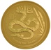 2013 10oz Year of the Snake Lunar Gold Coin