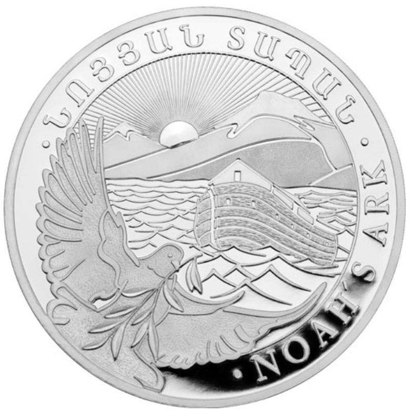 2022 Armenian Noah's Ark Silver Coin 1/4oz