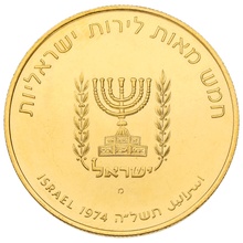 1974 500 Lirot Gold Coin David Ben-Gurion
