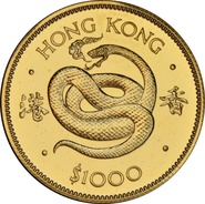 $1000 Hong Kong Gold Coin 1977 Year of the Snake
