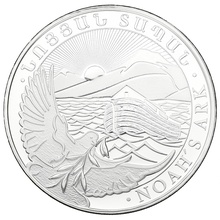 2020 Armenian Noah's Ark Silver Coin 1oz