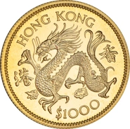 $1000 Hong Kong Gold Coin 1976 Year of the Dragon