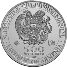 2017 Armenian Noah's Ark Silver Coin 1oz
