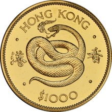 $1000 Hong Kong Gold Coin 1977 Year of the Snake