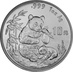 1996 1oz Chinese Panda Silver Coin