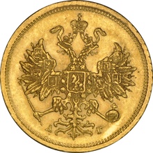 1884 Russian 5 Roubles Gold Coin Aleksandr III CNB AT - NGC MS64
