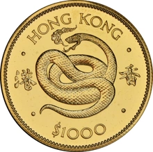 $1000 Hong Kong Gold Coin 1977 Year of the Snake