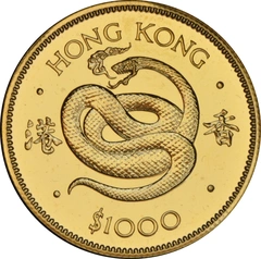 $1000 Hong Kong Gold Coin 1977 Year of the Snake