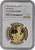 1995 One Ounce Proof Britannia Gold Coin NGC PF70