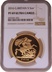 2016 Proof Gold £5 Coin Quintuple Sovereign James Butler Effigy NGC PF69