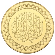 UAE 8 Dinars Gold Coin (22kt)
