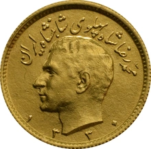 1/2 Pahlavi Mohammed Reza Shah 1945-1979