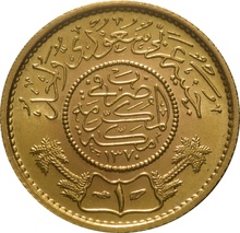 Saudi Guinea (pound)