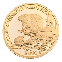 2006 Proof Belarus Gold Coin 50 Rouble The Beaver Boxed