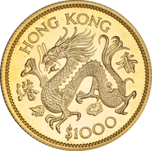 $1000 Hong Kong Gold Coin 1976 Year of the Dragon