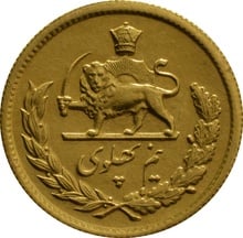 1/2 Pahlavi Mohammed Reza Shah 1945-1979