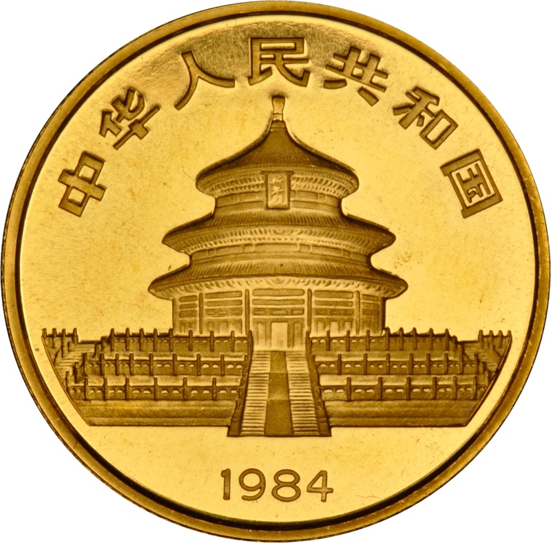1984 1/4oz Chinese Panda Gold Coin