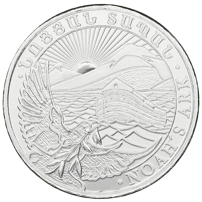 2020 Armenian Noah's Ark Silver Coin 1/4oz