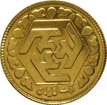 1/2 Iranian Bahar Azadi