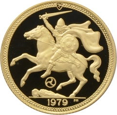 1979 Proof Gold Sovereign Coin Elizabeth II Decimal Portrait Isle of Man