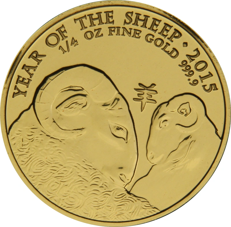 2015 Year of the Sheep Gold Coin 1/4oz Royal Mint Lunar Series