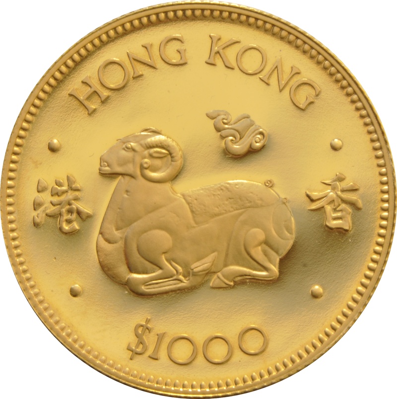 $1000 Hong Kong Gold Coin 1979 Year of the Goat
