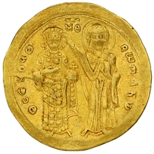 1028-1034 Histamenon Gold Coin Romanus III Argyrus