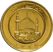 1/2 Iranian Bahar Azadi