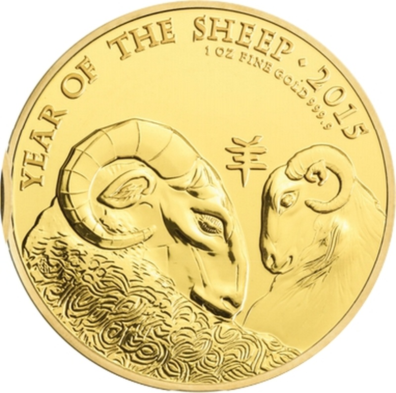 2015 Royal Mint 1oz Year of the Sheep Gold Coin