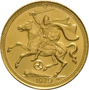 1979 Gold Half Sovereign Elizabeth II Decimal Head Isle of Man