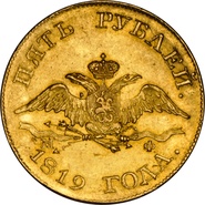 1819 CNB MO Russian 5 Rouble Gold Coin NGC MS61