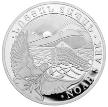 2023 Armenian Noah's Ark Silver Coin 1/2oz