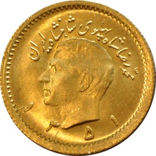 1/4 Pahlavi Mohammed Reza Shah 1945-1979