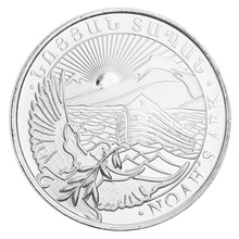2019 Armenian Noah's Ark Silver Coin 1/4oz