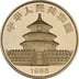 1986 1oz Chinese Panda Gold Coin