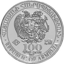 2017 Armenian Noah's Ark Silver Coin 1/4oz