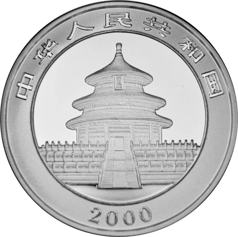 2000 1oz Chinese Panda Silver Coin