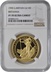 1990 One Ounce Proof Britannia Gold Coin NGC PF70