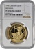 1994 One Ounce Proof Britannia Gold Coin NGC PF69