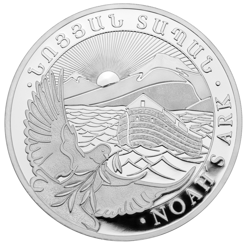 2023 Armenian Noah's Ark Silver Coin 1/4oz