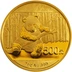 2014 1oz Chinese Panda Gold Coin